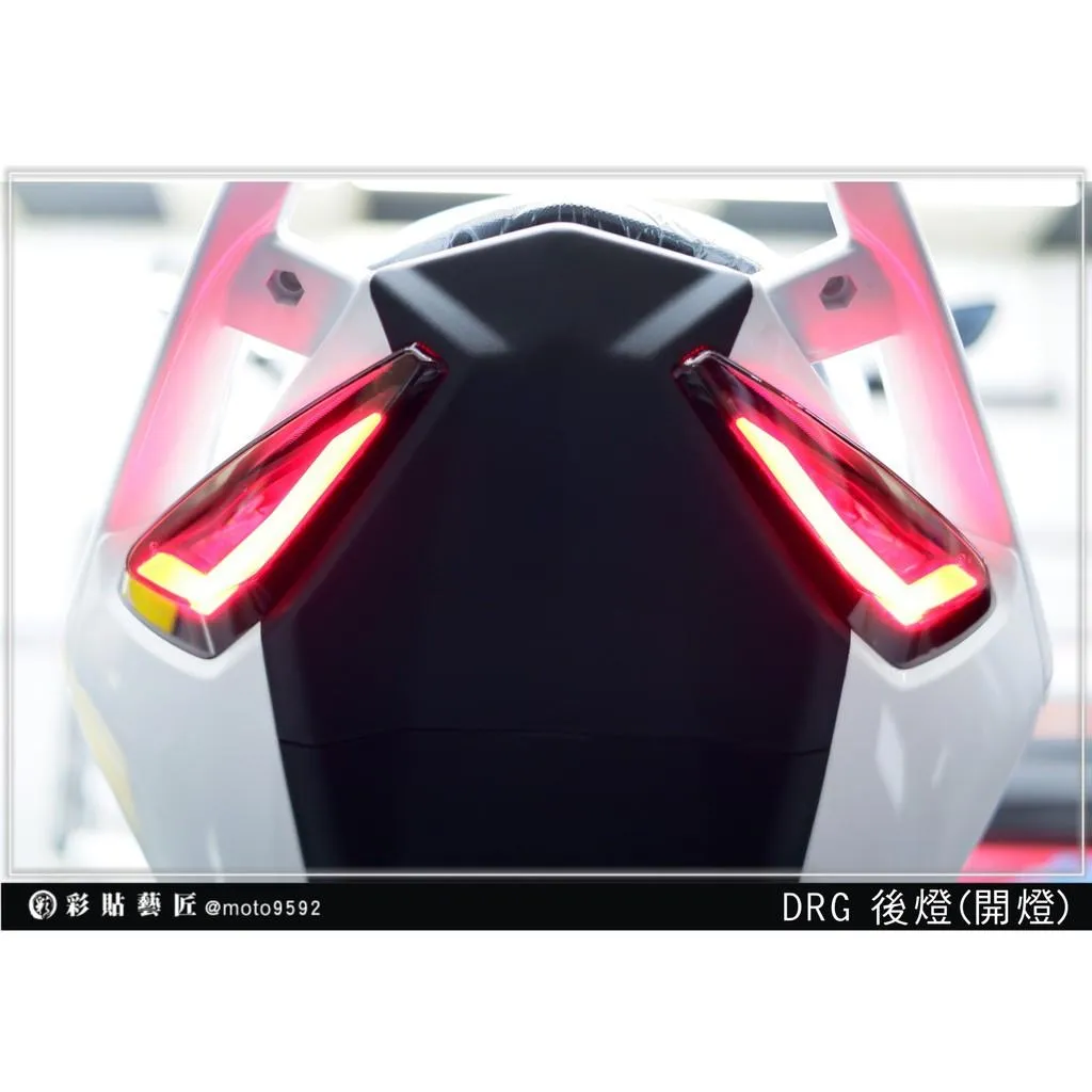 彩貼藝匠 DRG 158 尾燈 保護膜（一對）OMS歐馬斯｜3M品牌 TPU犀牛皮自體修復膜 防刮 抗UV 保護膜