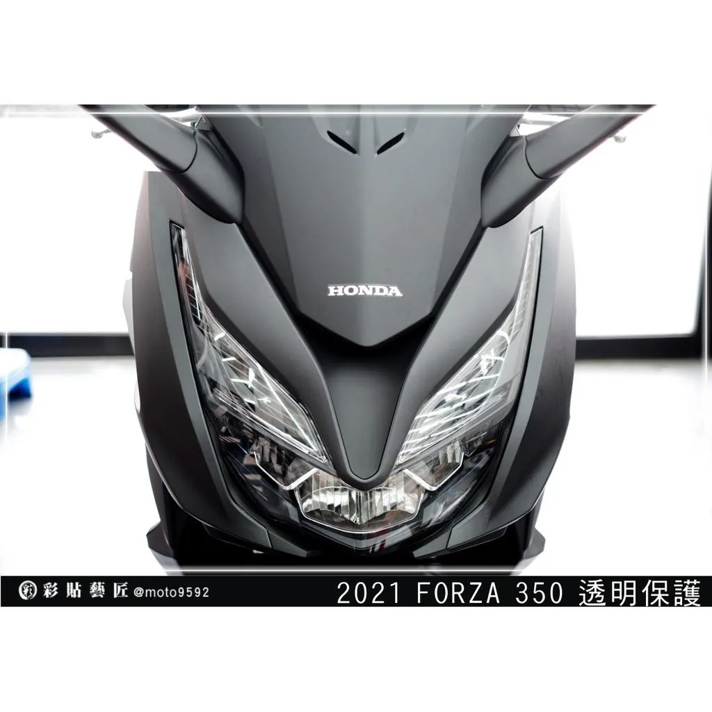 彩貼藝匠 2021 FORZA 350 前大盾V型 保護膜（一對）OMS歐馬斯｜3M品牌 TPU犀牛皮自體修復膜 防刮
