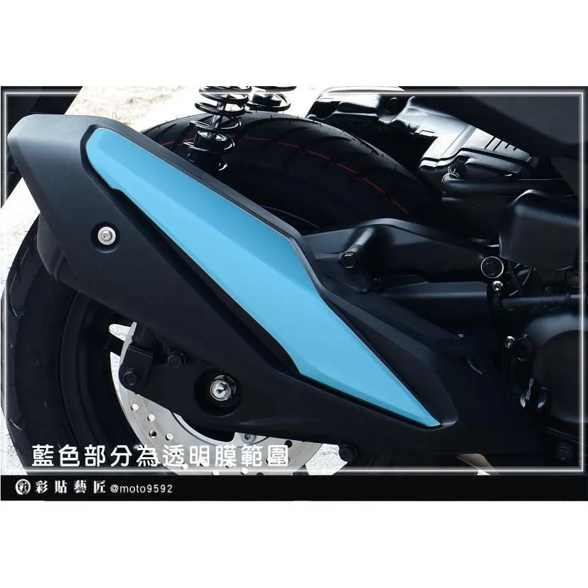 彩貼藝匠 2021/2023 FORZA 350(通用)排氣管 保護膜 OMS歐馬斯|3M品牌 TPU犀牛皮自體修復膜