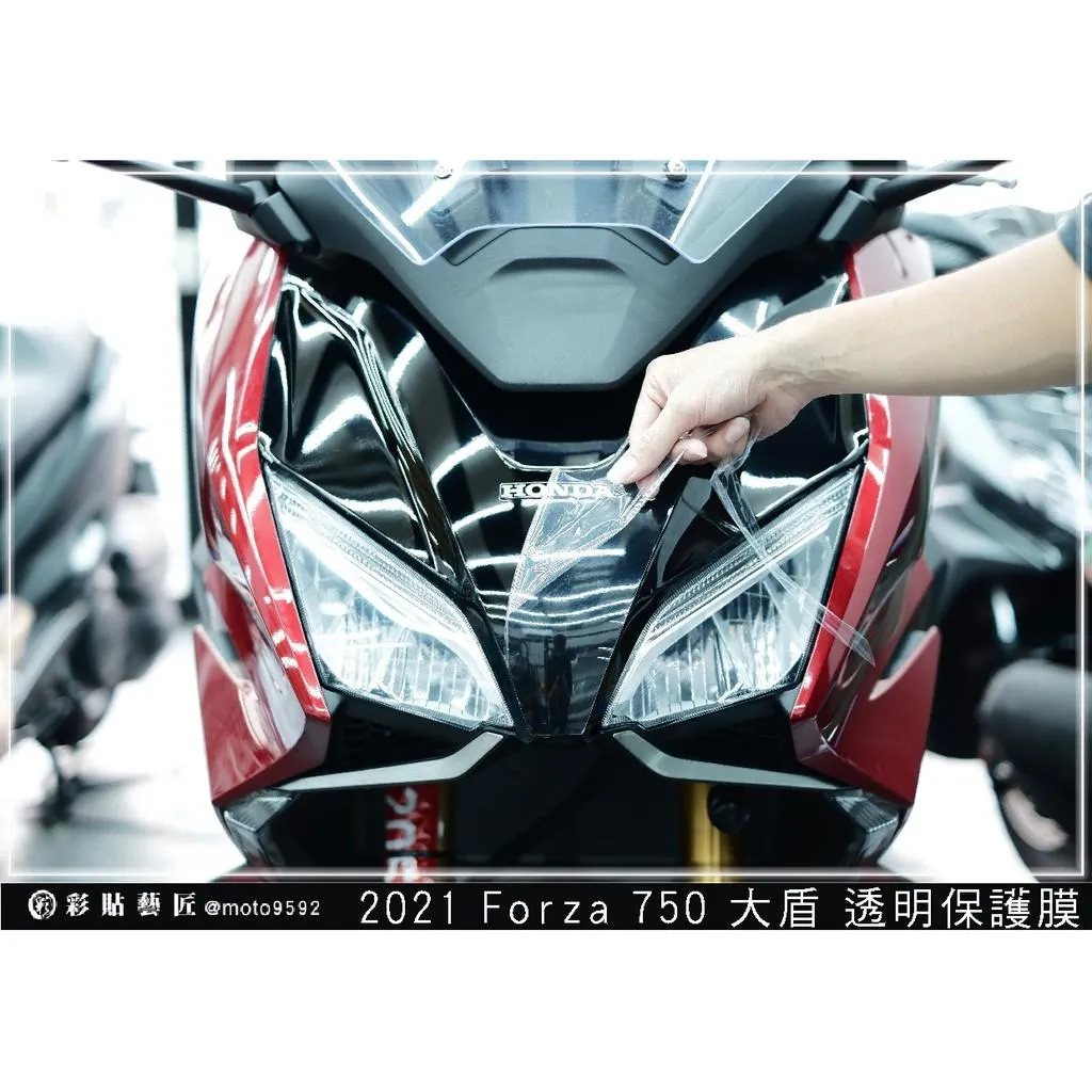 彩貼藝匠 2021 FORZA 750 大盾 保護膜 OMS歐馬斯｜3M品牌 TPU犀牛皮自體修復膜 防刮 抗UV
