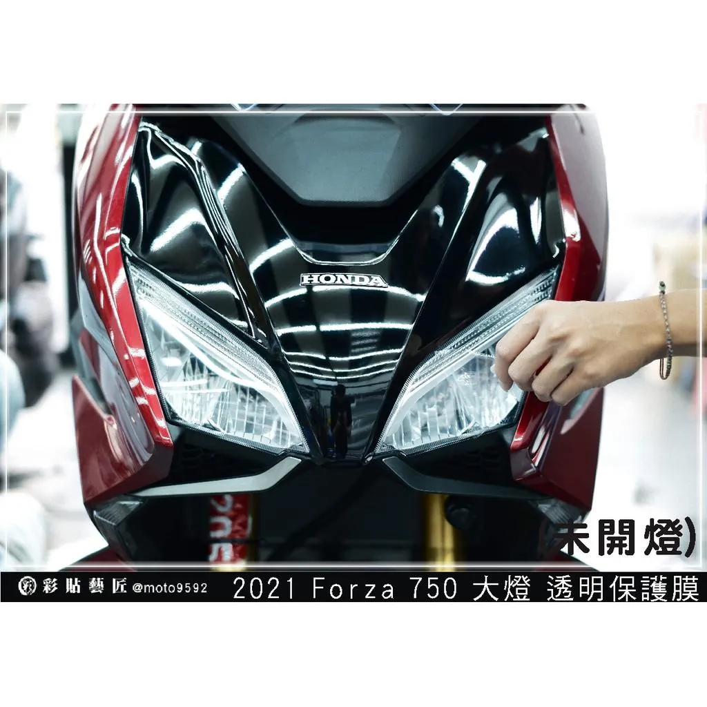 彩貼藝匠 2021 FORZA 750 大燈 保護膜（一對）OMS歐馬斯｜3M品牌 TPU犀牛皮自體修復膜 防刮