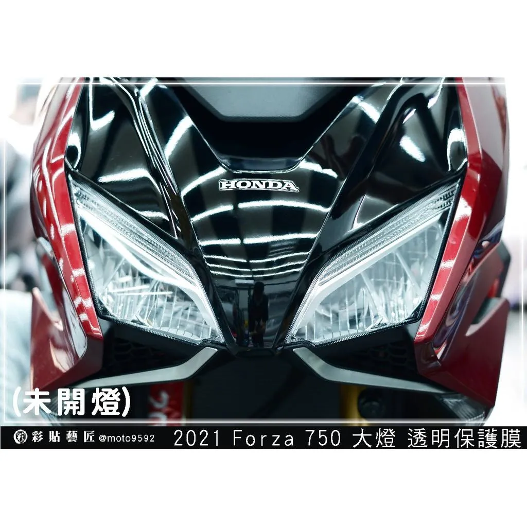 彩貼藝匠 2021 FORZA 750 大燈 保護膜（一對）OMS歐馬斯｜3M品牌 TPU犀牛皮自體修復膜 防刮