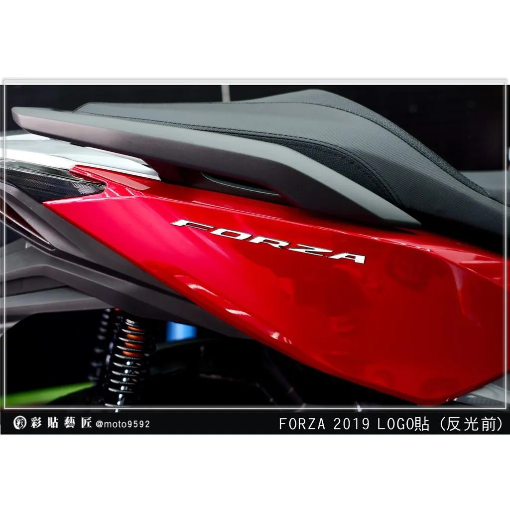 彩貼藝匠 2019 FORZA 300 LOGO貼(一對)3M反光貼紙 ORACAL螢光貼 拉線設計 裝飾 機車貼紙