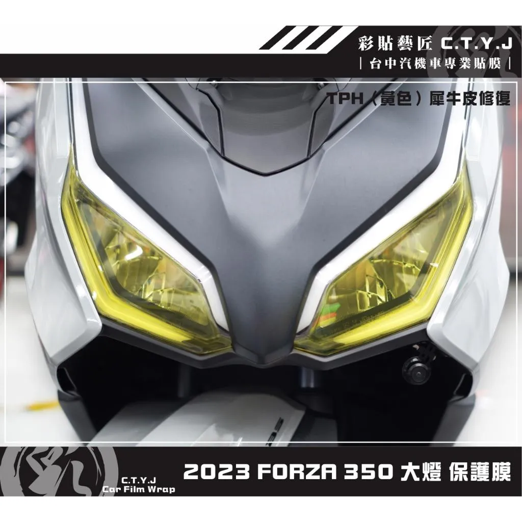 彩貼藝匠 2023 FORZA 350 大燈 保護膜（一對）OMS歐馬斯｜3M品牌 TPU犀牛皮自體修復膜 防刮 抗UV
