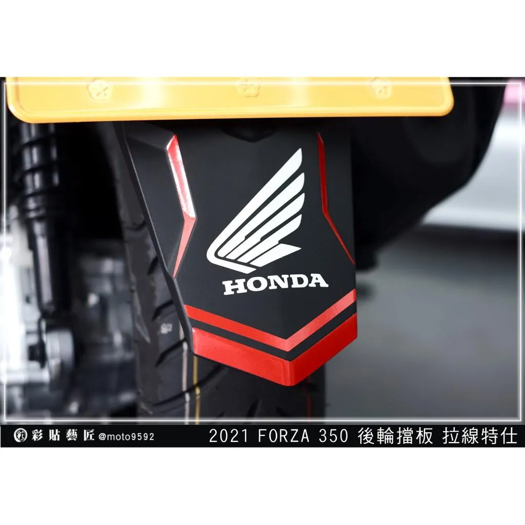 彩貼藝匠 2021/2023 FORZA 350(通用)後擋板拉線 3M反光貼紙 拉線設計 裝飾 機車貼紙 車膜