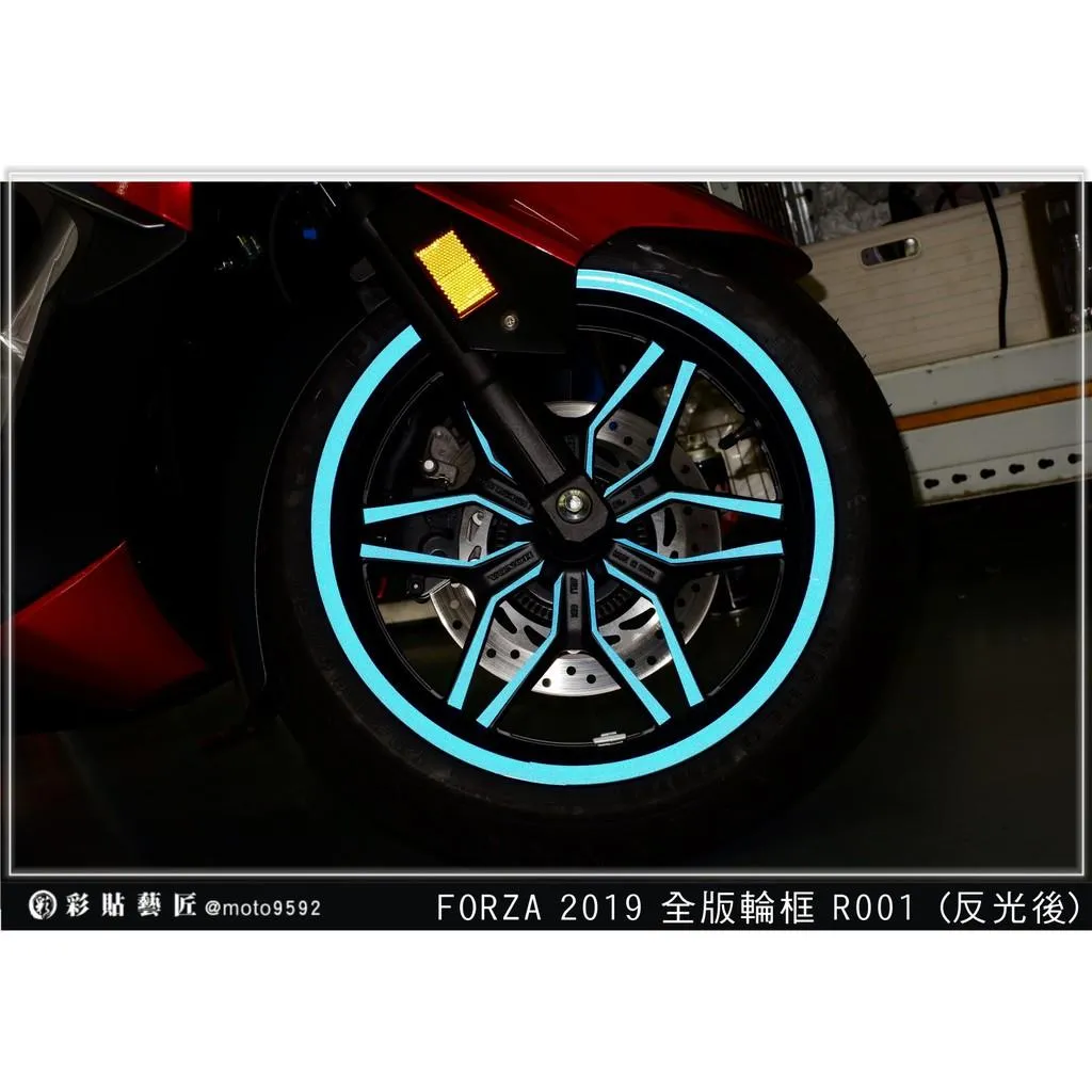 彩貼藝匠 2021/2023 FORZA 350(通用)全版輪框貼R001 3M反光貼紙 ORACAL螢光貼 拉線設計