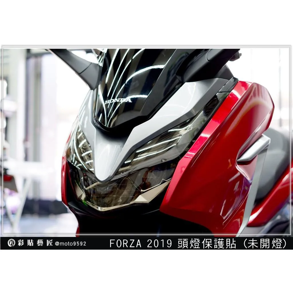 彩貼藝匠 2019 FORZA 300 大燈+定位燈 保護膜 OMS歐馬斯|3M品牌 TPU犀牛皮自體修復膜 防刮