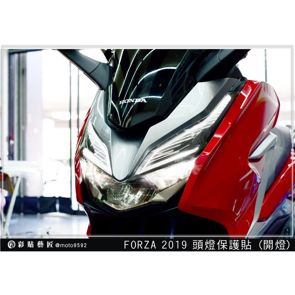 彩貼藝匠 2019 FORZA 300 大燈+定位燈 保護膜 OMS歐馬斯｜3M品牌 TPU犀牛皮自體修復膜 防刮
