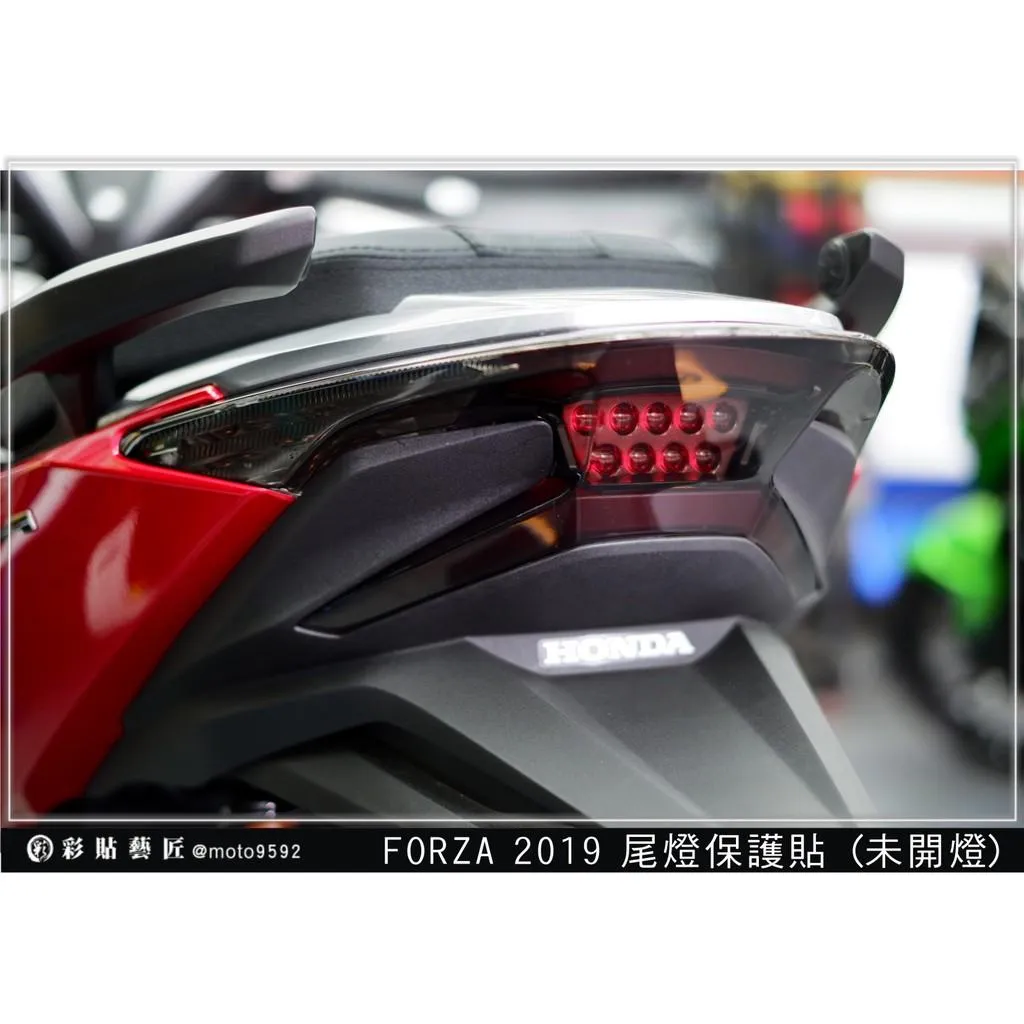 彩貼藝匠 2019／2021 FORZA 300／350（通用）尾燈 保護膜 OMS歐馬斯｜3M品牌 TPU犀牛皮