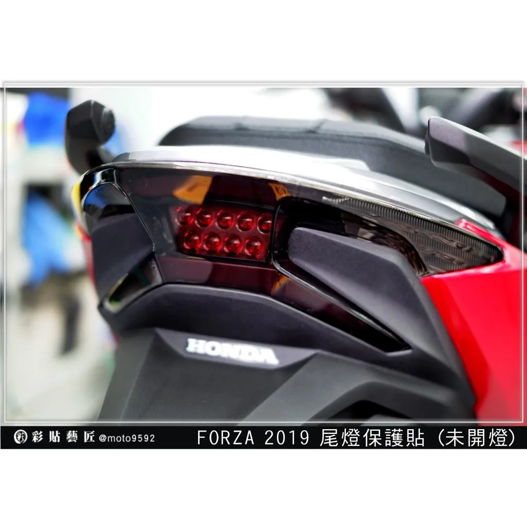 彩貼藝匠 2019／2021 FORZA 300／350（通用）尾燈 保護膜 OMS歐馬斯｜3M品牌 TPU犀牛皮