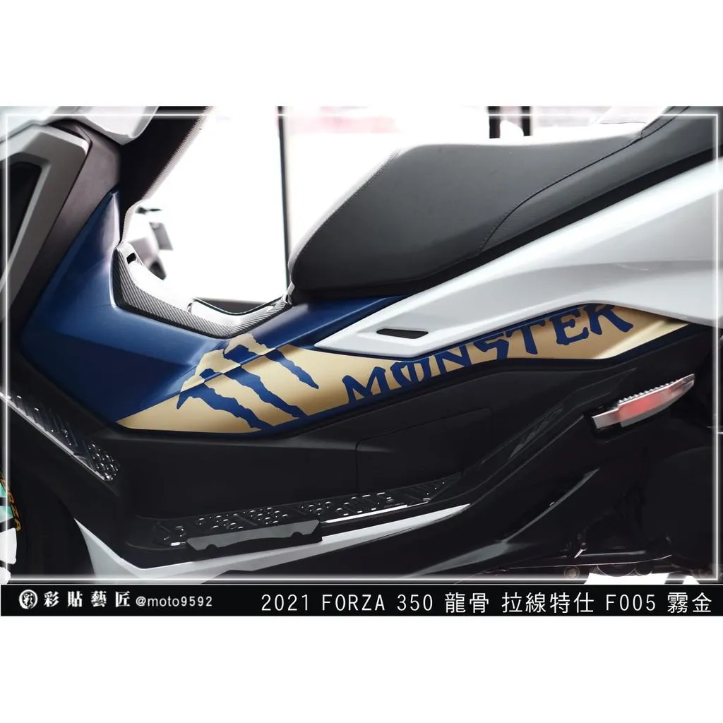 彩貼藝匠 2021／2023 FORZA 350（通用）龍骨拉線F005（一對）3M反光貼紙 ORACAL螢光貼