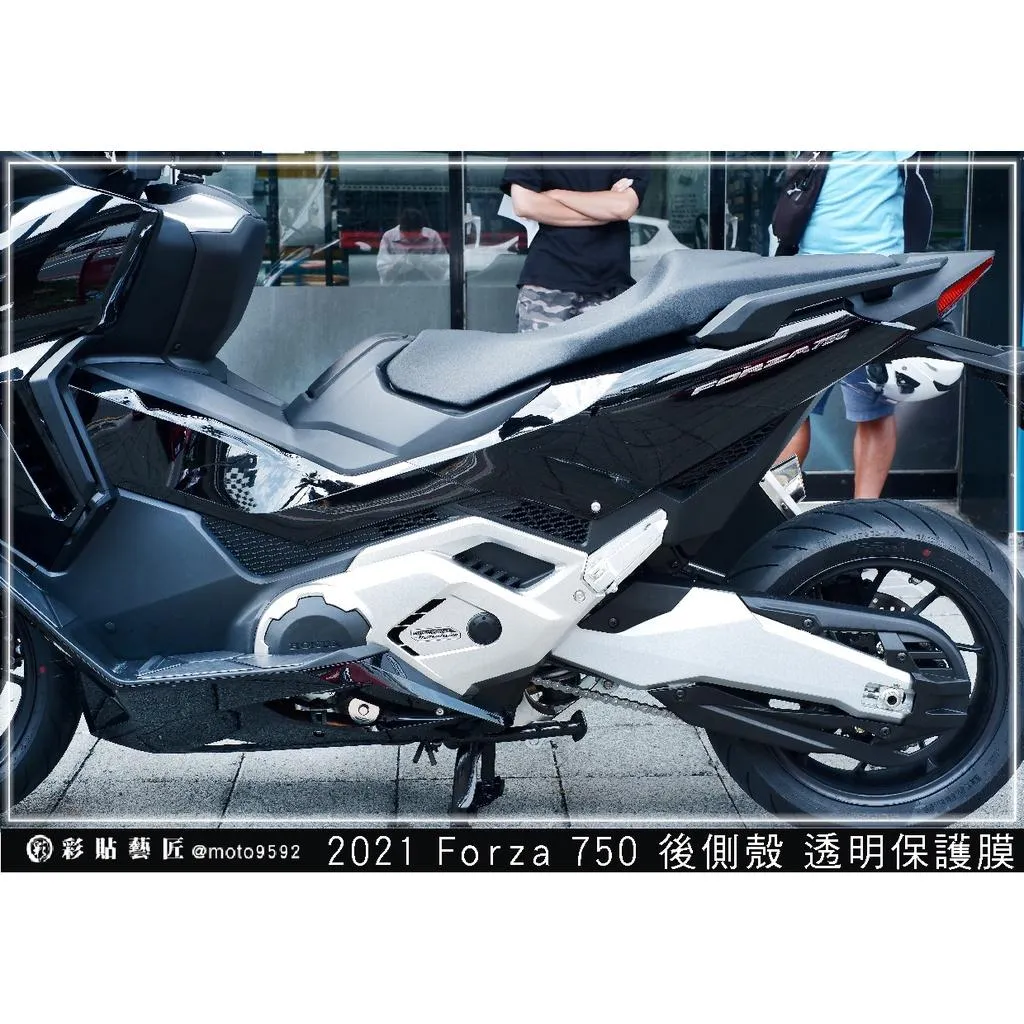 彩貼藝匠 2021 FORZA 750 全車各部分 保護膜 OMS歐馬斯｜3M品牌 TPU犀牛皮自體修復膜 防刮 抗UV
