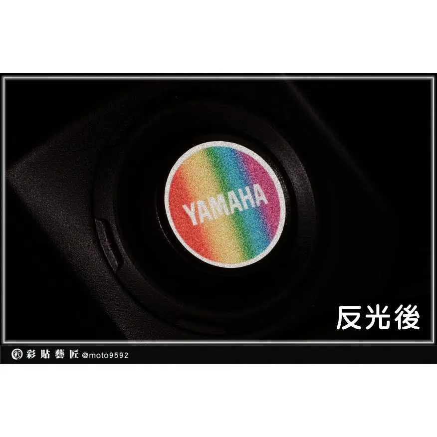 彩貼藝匠 勁戰七代／勁戰六代／AUGUR 歐格／FORCE 2.0（通用）油箱蓋貼 3M反光貼紙 彩繪 彩貼