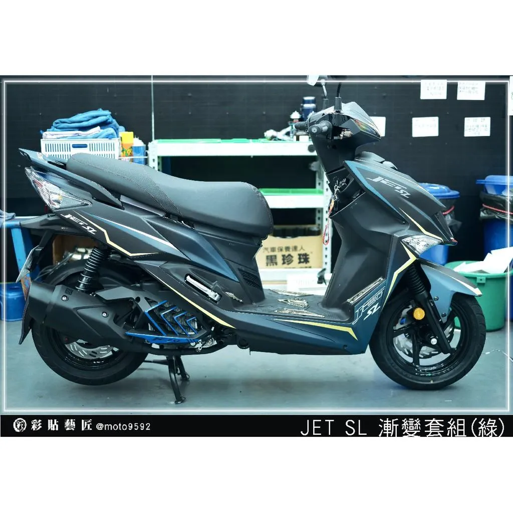 彩貼藝匠 JET SL 漸變套組 彩繪套組 彩繪 彩貼 防刮 遮傷 保護膜
