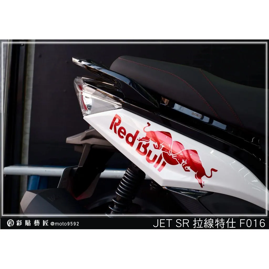 彩貼藝匠 JET S／SR（通用）後側殼 拉線F016（一對）3M反光貼紙 ORACAL螢光貼 拉線設計 裝飾 機車貼紙 車膜