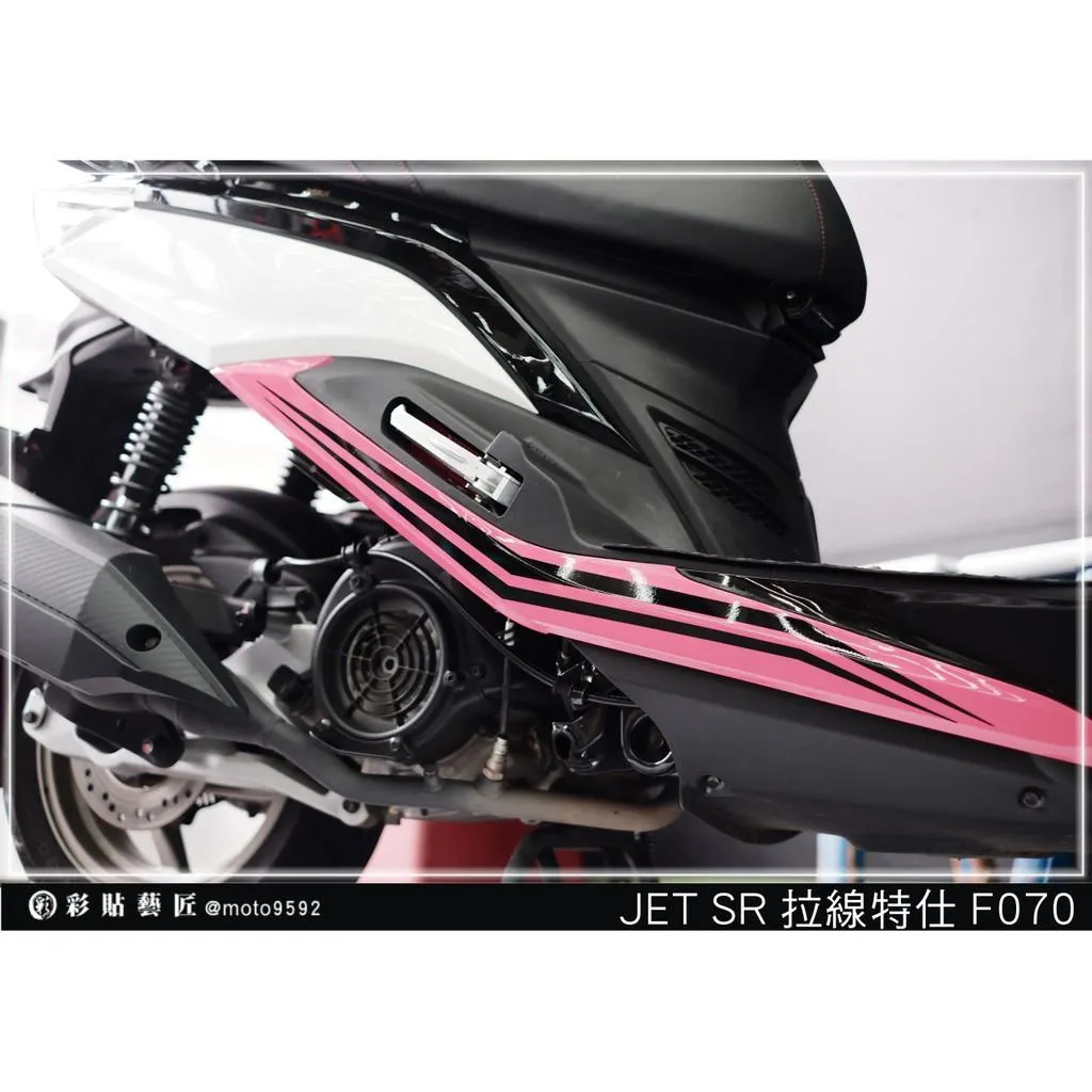 彩貼藝匠 JET S/SR/SL/SL+(通用)後下側條 拉線F070(一對)3M反光貼紙 ORACAL螢光貼 拉線設計 裝飾