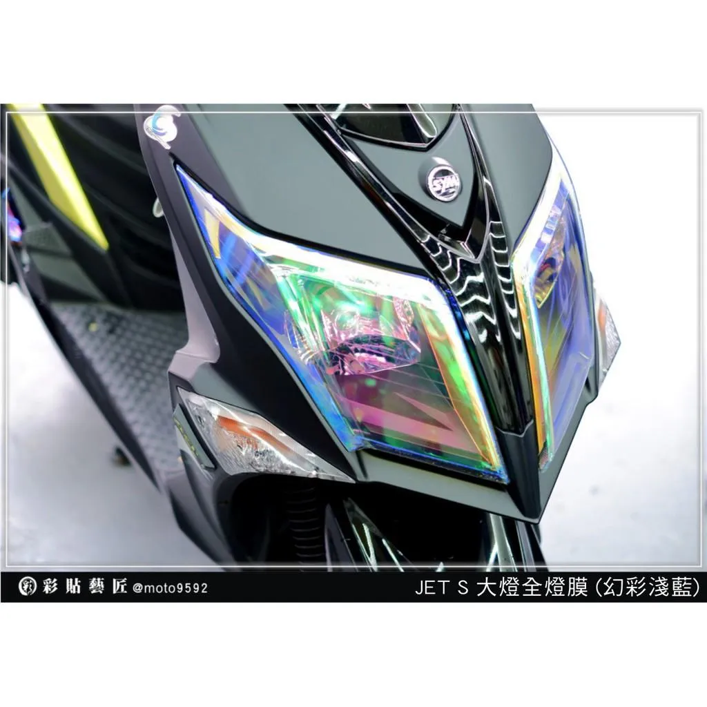 彩貼藝匠 JET S 大燈 保護膜（一對）OMS歐馬斯｜3M品牌 TPU犀牛皮自體修復膜 防刮 抗UV 保護膜