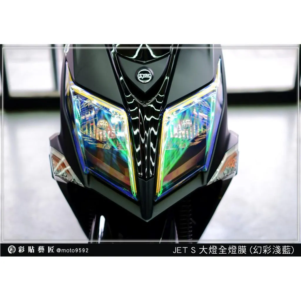 彩貼藝匠 JET S 大燈 保護膜（一對）OMS歐馬斯｜3M品牌 TPU犀牛皮自體修復膜 防刮 抗UV 保護膜