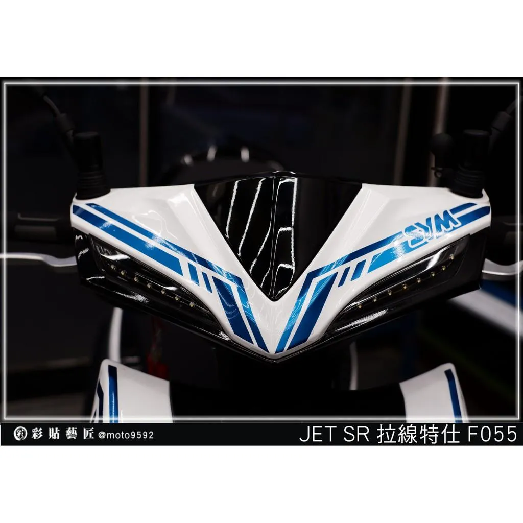 彩貼藝匠 JET S／SR／SL／SL+（通用）龍頭 拉線F055（一對）3M反光貼紙 ORACAL螢光貼 拉線設計 裝飾