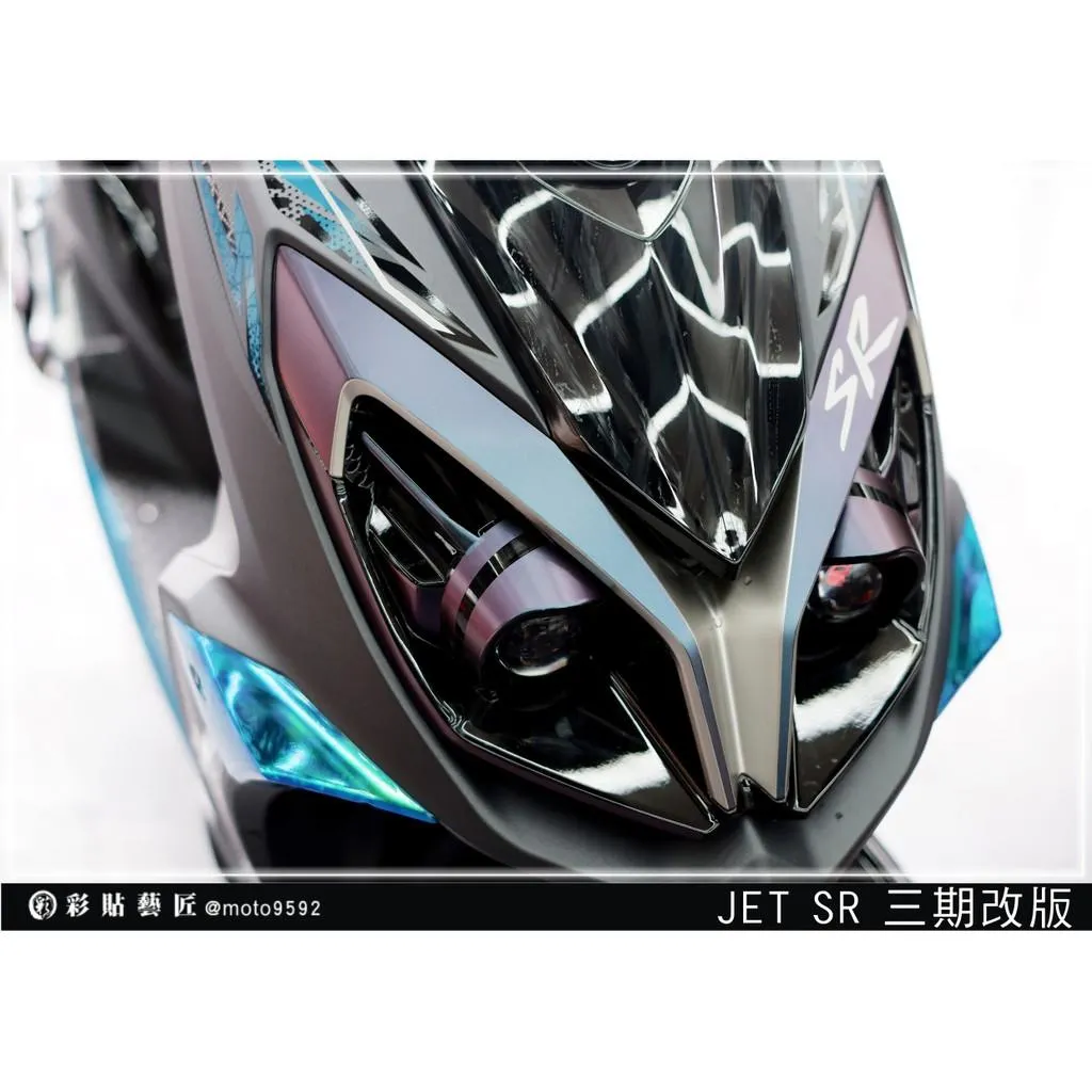 彩貼藝匠 JET SR 大燈周圍A款【三代】3M反光貼紙 ORACAL螢光貼 拉線設計 裝飾 機車貼紙 車膜