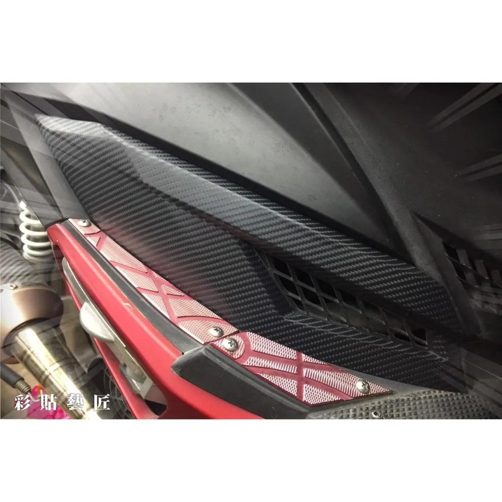 彩貼藝匠 JET POWER 踏板周圍內裝 卡夢 仿真鍛造碳纖維 車膜 貼紙 防刮 遮傷 機車貼紙