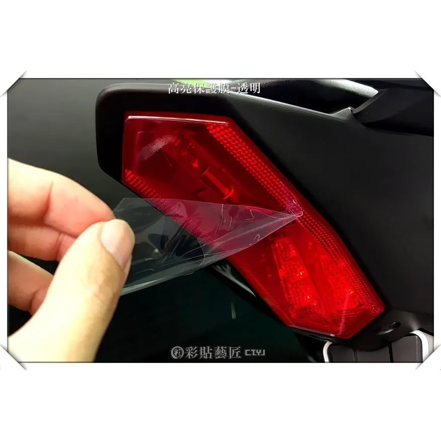 彩貼藝匠 YAMAHA R6 尾燈 保護膜 OMS歐馬斯｜3M品牌 TPU犀牛皮自體修復膜 幻彩 防刮 抗UV