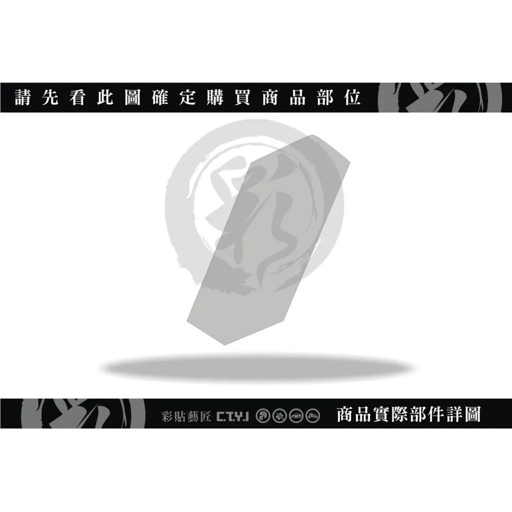 彩貼藝匠 YAMAHA R6 尾燈 保護膜 OMS歐馬斯｜3M品牌 TPU犀牛皮自體修復膜 幻彩 防刮 抗UV