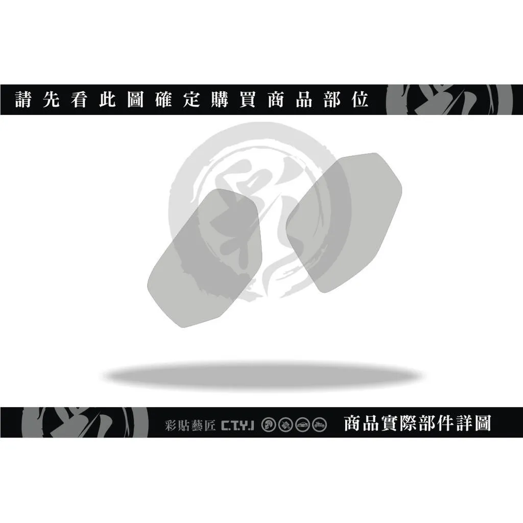 彩貼藝匠 YAMAHA R6 大燈 保護膜（一對）OMS歐馬斯｜3M品牌 TPU犀牛皮自體修復膜 防刮 抗UV 保護膜