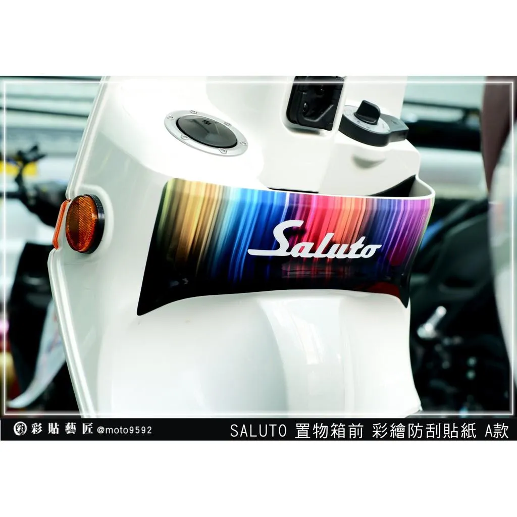 彩貼藝匠 Saluto 前置物箱彩繪（A款）OMS歐馬斯｜3M品牌 TPU犀牛皮自體修復膜 彩繪 防刮 抗UV 保護膜