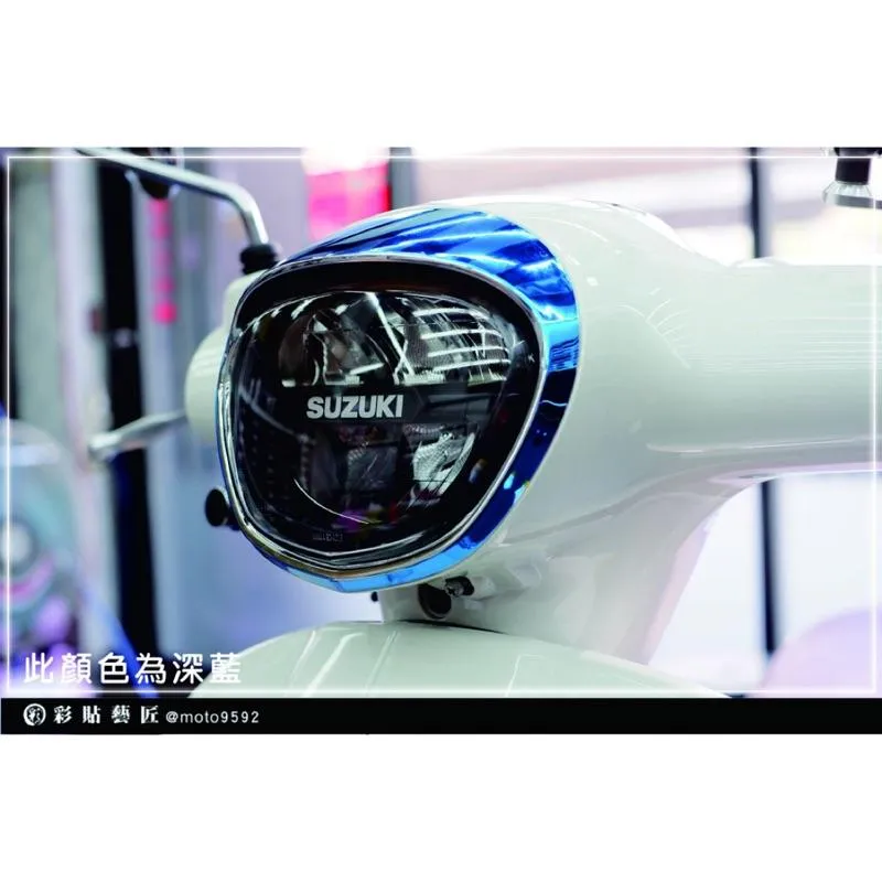 彩貼藝匠 Saluto 大燈周圍 保護膜 OMS歐馬斯｜3M品牌 TPU犀牛皮自體修復膜 防刮 抗UV 保護膜
