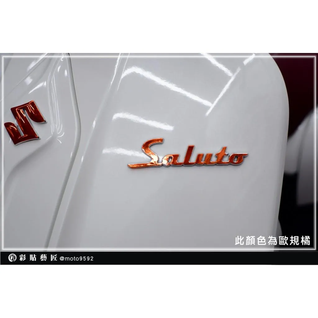 彩貼藝匠 Saluto 三面板logo OMS歐馬斯|3M品牌 TPU犀牛皮自體修復膜 防刮 抗UV 保護膜