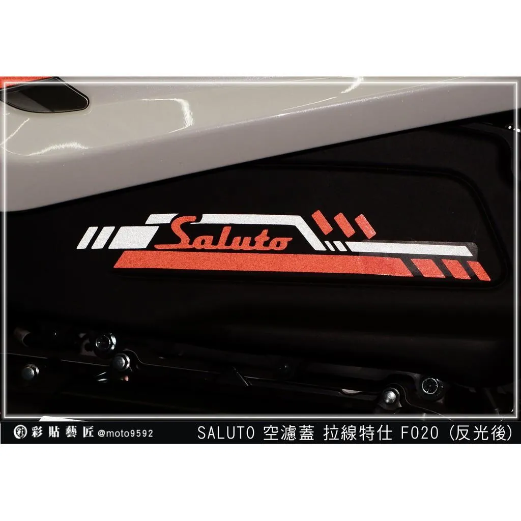 彩貼藝匠 Saluto 空濾蓋拉線 3M反光貼紙 拉線設計 裝飾 機車貼紙 車膜