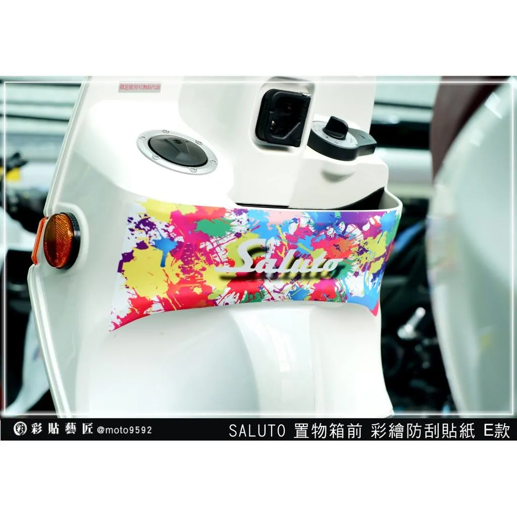 彩貼藝匠 Saluto 前置物箱彩繪（E款）OMS歐馬斯｜3M品牌 TPU犀牛皮自體修復膜 彩繪 防刮 抗UV 保護膜