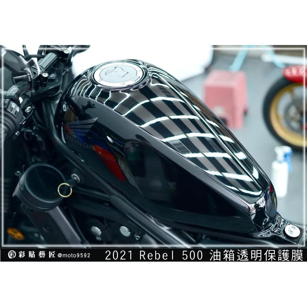 彩貼藝匠 2021 Rebel 500 油箱 保護膜 OMS歐馬斯｜3M品牌 TPU犀牛皮自體修復膜 防刮 抗UV