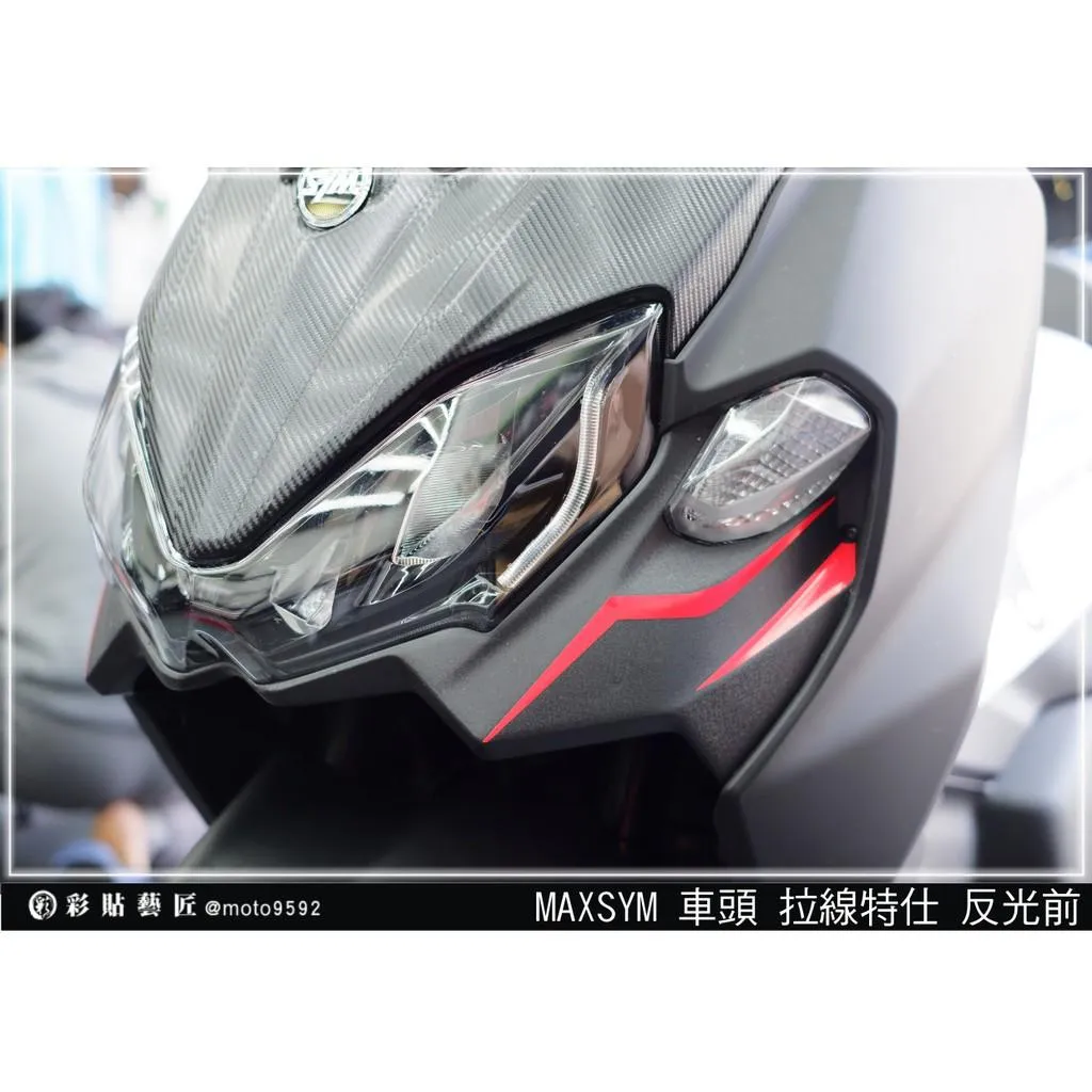 彩貼藝匠 TL 500/TL 508(通用)車頭兩側拉線(一對)3M反光貼紙 ORACAL螢光貼 拉線設計 裝飾