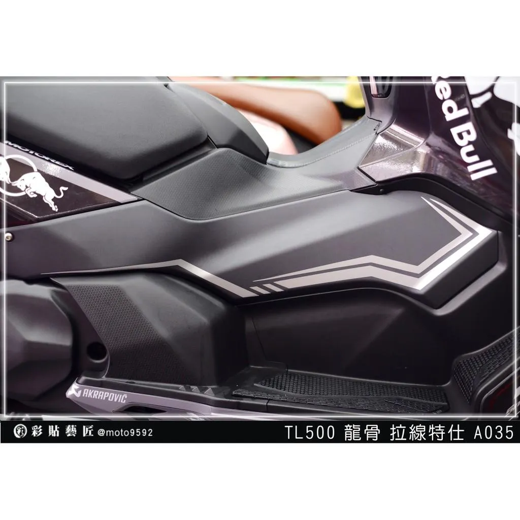 彩貼藝匠 TL 500／TL 508（通用）龍骨拉線 A035（一對）3M反光貼紙 ORACAL螢光貼 拉線設計
