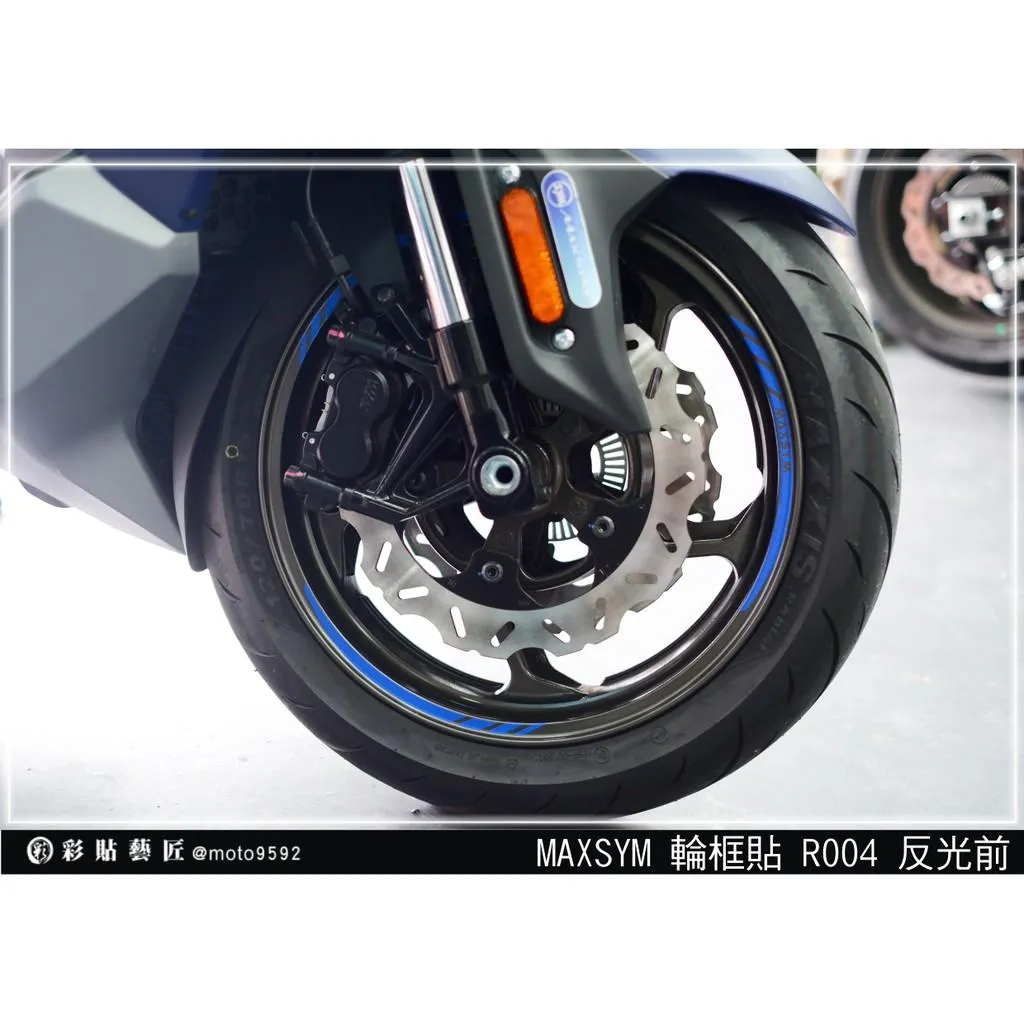 彩貼藝匠 TL 500／TL 508（通用）輪框貼 R004 3M反光貼紙 ORACAL螢光貼 拉線設計 裝飾