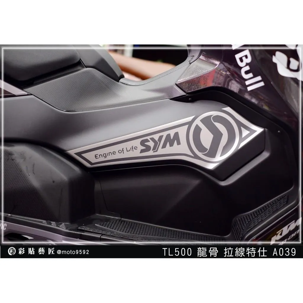 彩貼藝匠 TL 500／TL 508（通用）龍骨拉線 A039（一對）3M反光貼紙 ORACAL螢光貼 拉線設計