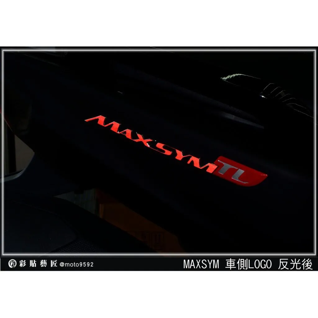彩貼藝匠 TL 500／TL 508（通用）車側LOGO（一對）3M反光貼紙 ORACAL螢光貼 拉線設計 機車貼紙
