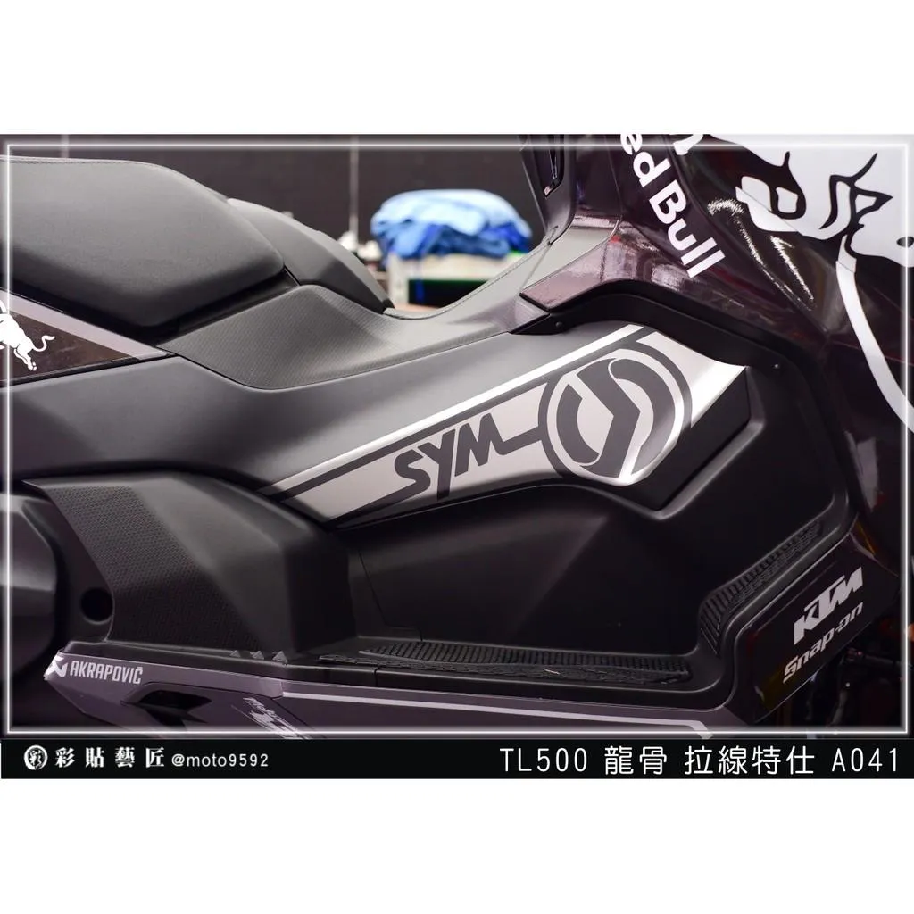 彩貼藝匠 TL 500／TL 508（通用）龍骨拉線 A041（一對）3M反光貼紙 ORACAL螢光貼 拉線設計