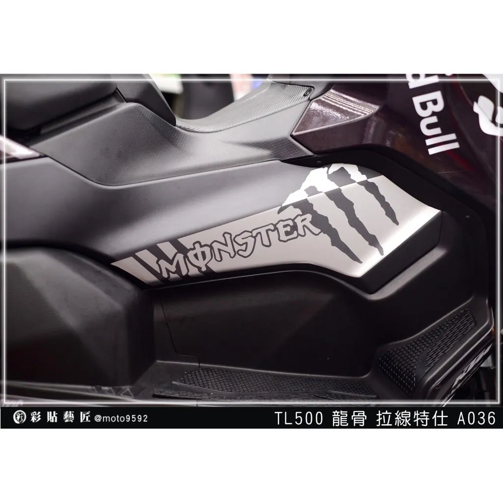 彩貼藝匠 TL 500／TL 508（通用）龍骨拉線 A036（一對）3M反光貼紙 ORACAL螢光貼 拉線設計
