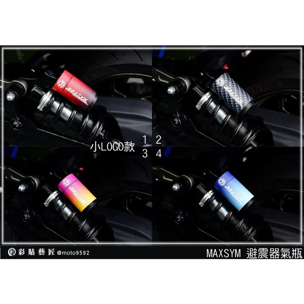 彩貼藝匠 TL 500／TL 508（通用）氣瓶裝飾貼 彩繪 卡夢 仿真鍛造碳纖維 車膜 貼紙 防刮 遮傷 機車貼紙