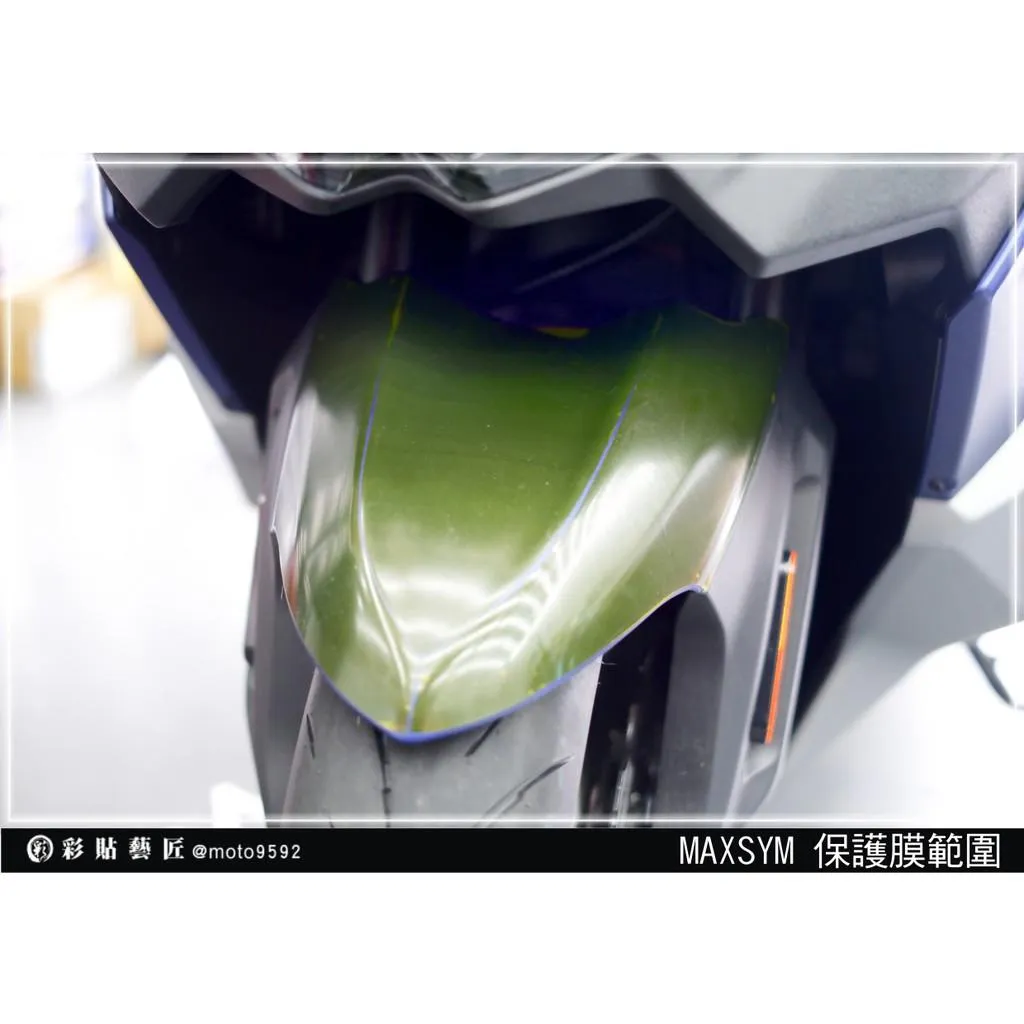 彩貼藝匠 TL 500／TL 508（通用）前土除 保護膜 OMS歐馬斯｜3M品牌 TPU犀牛皮自體修復膜 防刮 抗UV