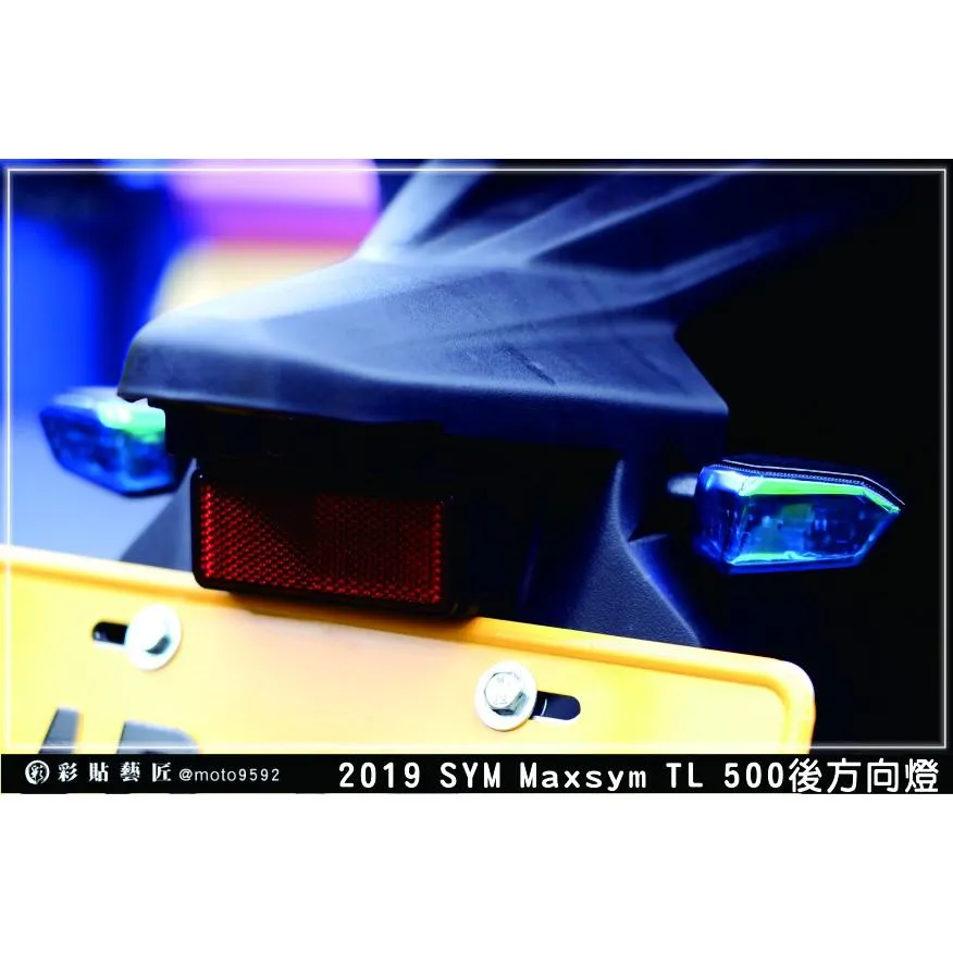 彩貼藝匠 TL 500／TL 508（通用）後方向燈 保護膜（一對）OMS歐馬斯｜3M品牌 TPU犀牛皮自體修復膜