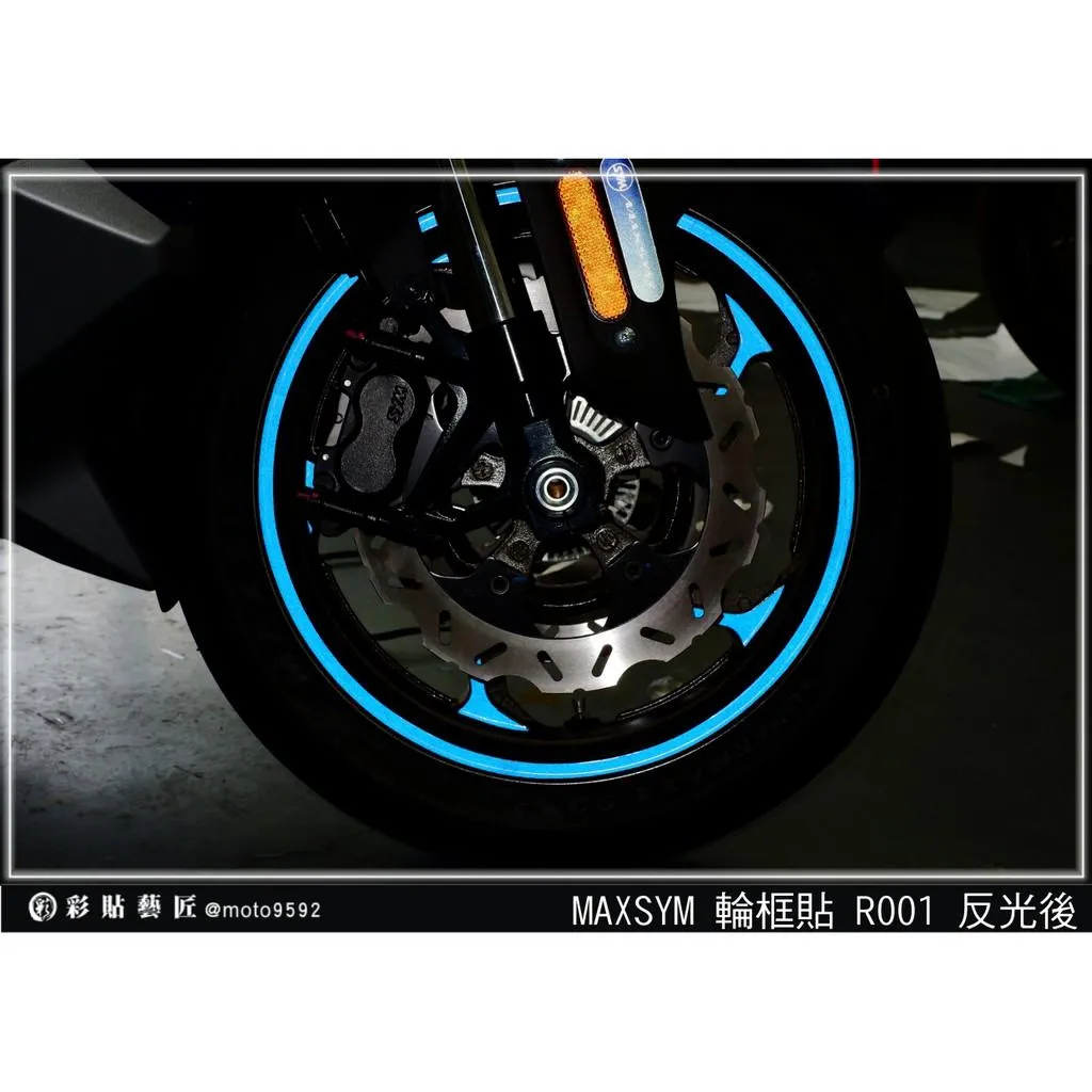 彩貼藝匠 TL 500/TL 508(通用)輪框貼 R001 3M反光貼紙 ORACAL螢光貼 拉線設計 裝飾