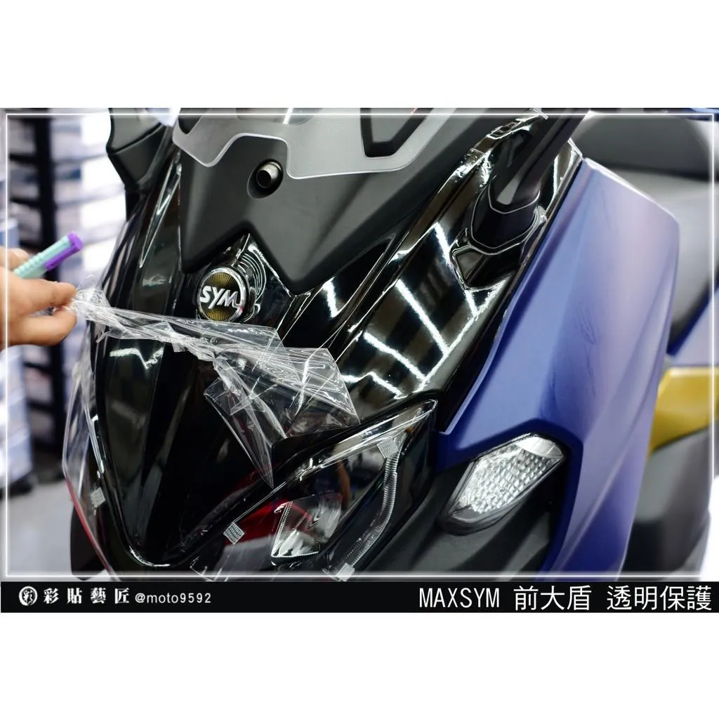 彩貼藝匠 TL 500/TL 508(通用)大盾 保護膜 OMS歐馬斯|3M品牌 TPU犀牛皮自體修復膜 防刮 抗UV