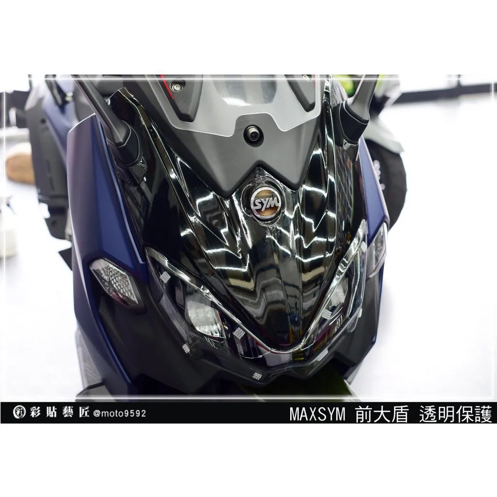 彩貼藝匠 TL 500／TL 508（通用）大盾 保護膜 OMS歐馬斯｜3M品牌 TPU犀牛皮自體修復膜 防刮 抗UV