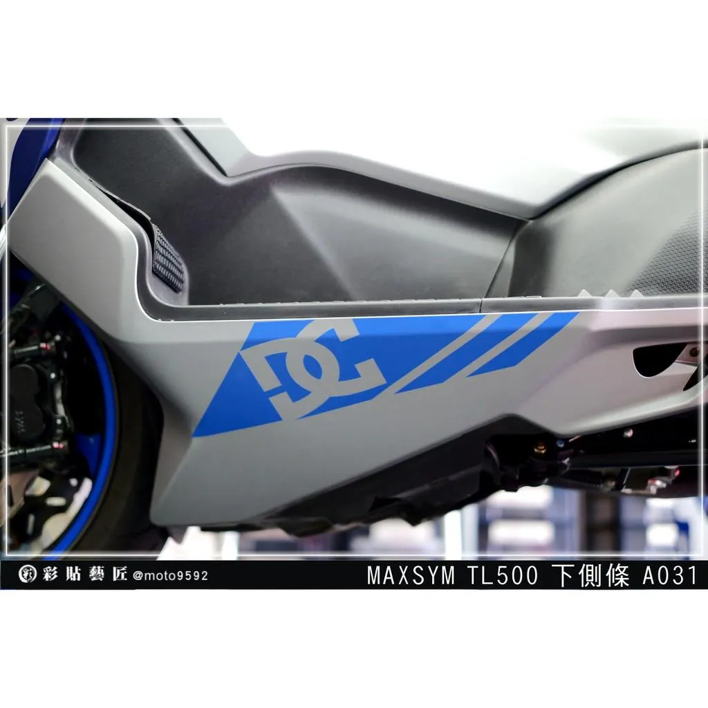 彩貼藝匠 TL 500／TL 508（通用）下側條拉線 A031（一對）3M反光貼紙 ORACAL螢光貼 拉線設計