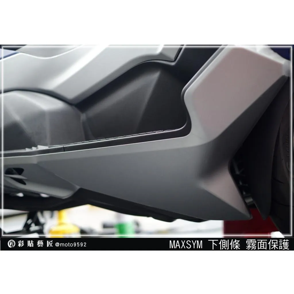 彩貼藝匠 TL 500／TL 508（通用）下側條 保護膜（一對）OMS歐馬斯｜3M品牌 TPU犀牛皮自體修復膜 防刮