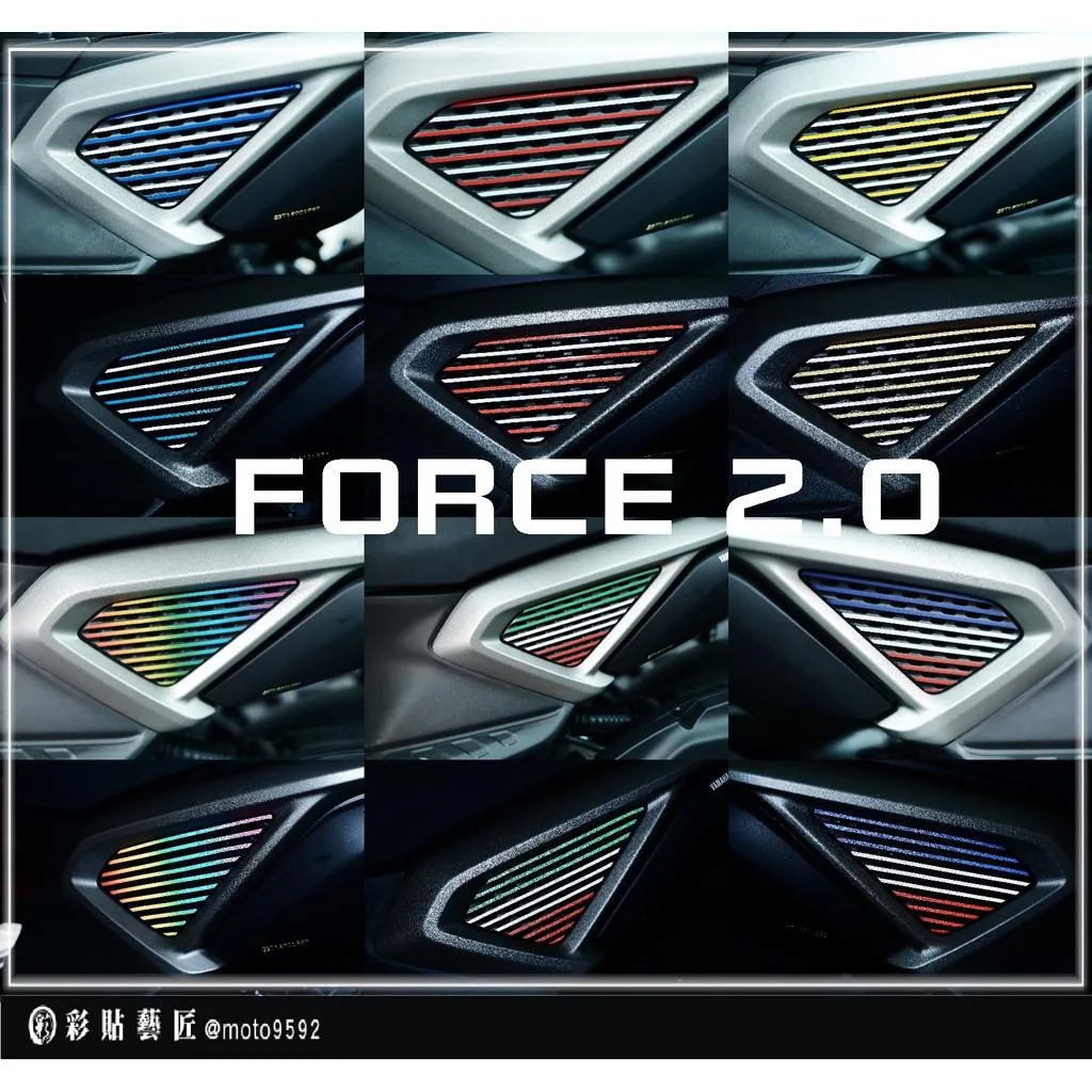 彩貼藝匠 FORCE 2.0 155 側邊蜂巢排氣孔拉線D014（一對）3M反光貼紙 拉線設計 裝飾 機車貼紙 車膜